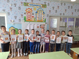 Светлый праздник -Пасха. Подготовительная группа. Светлый праздник -Пасха. Подготовительная группа.